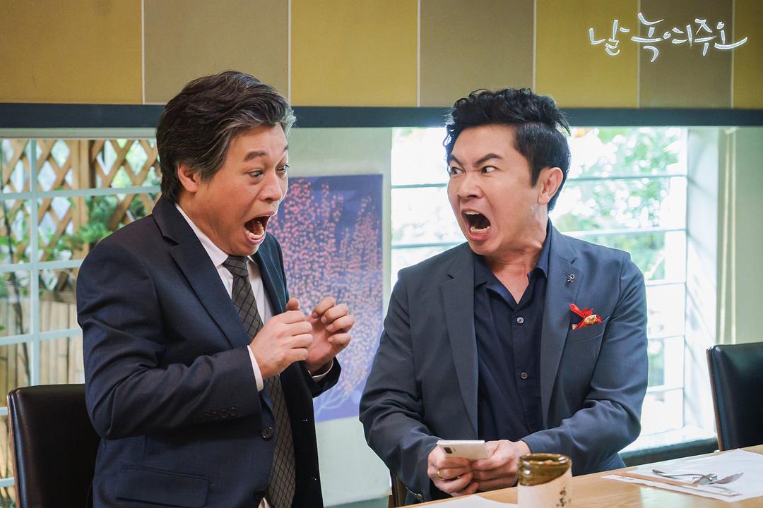 《请融化我》剧照第49张图片