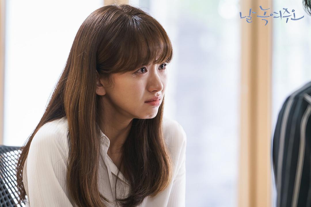 《请融化我》剧照第47张图片