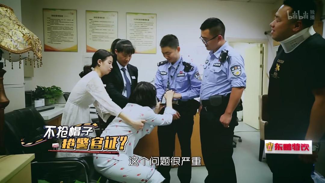 《守护解放西》剧照