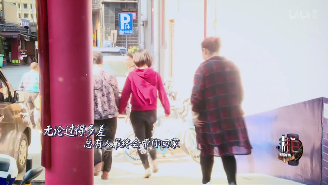 《守护解放西》剧照