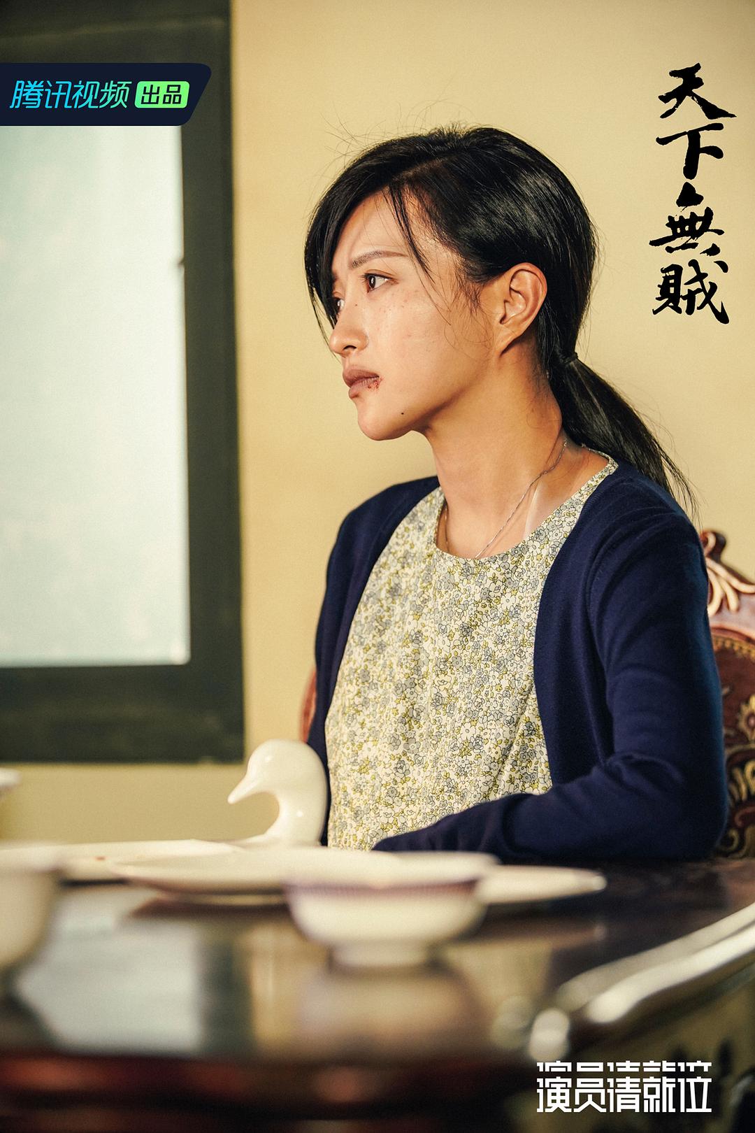 《演员请就位》剧照第55张图片