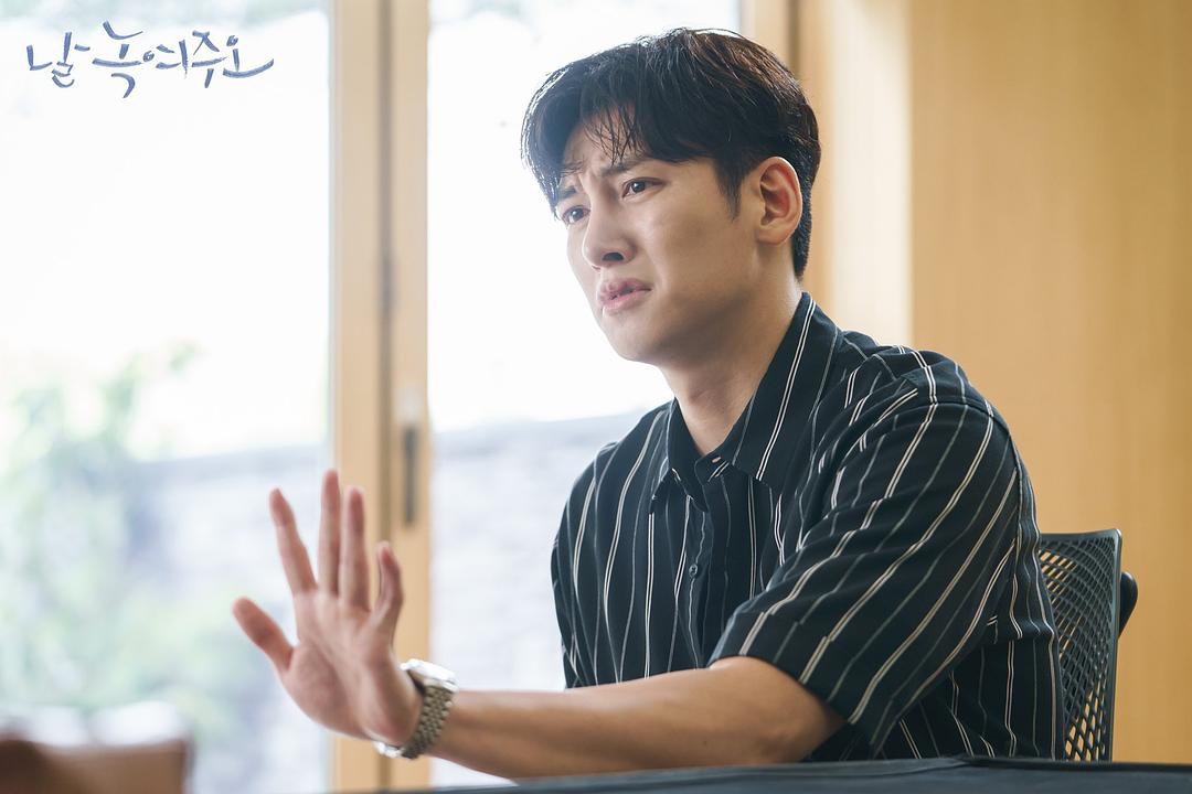 《请融化我》剧照第19张图片