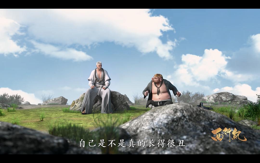 《西行纪之集结篇》剧照第33张图片