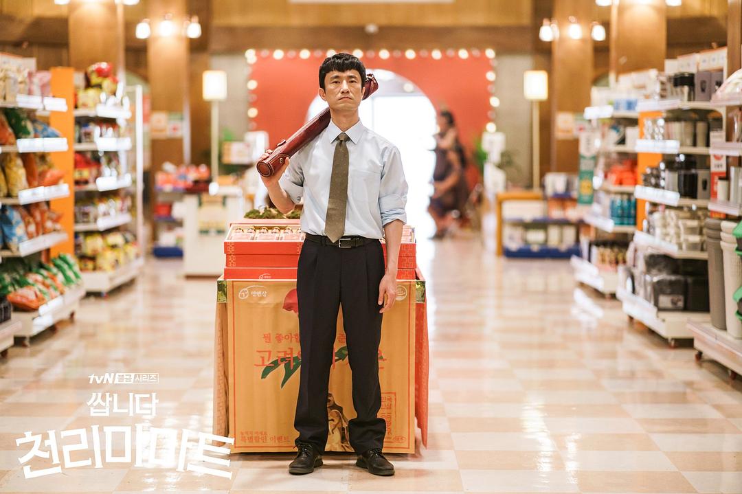 《很便宜，千里马超市》剧照