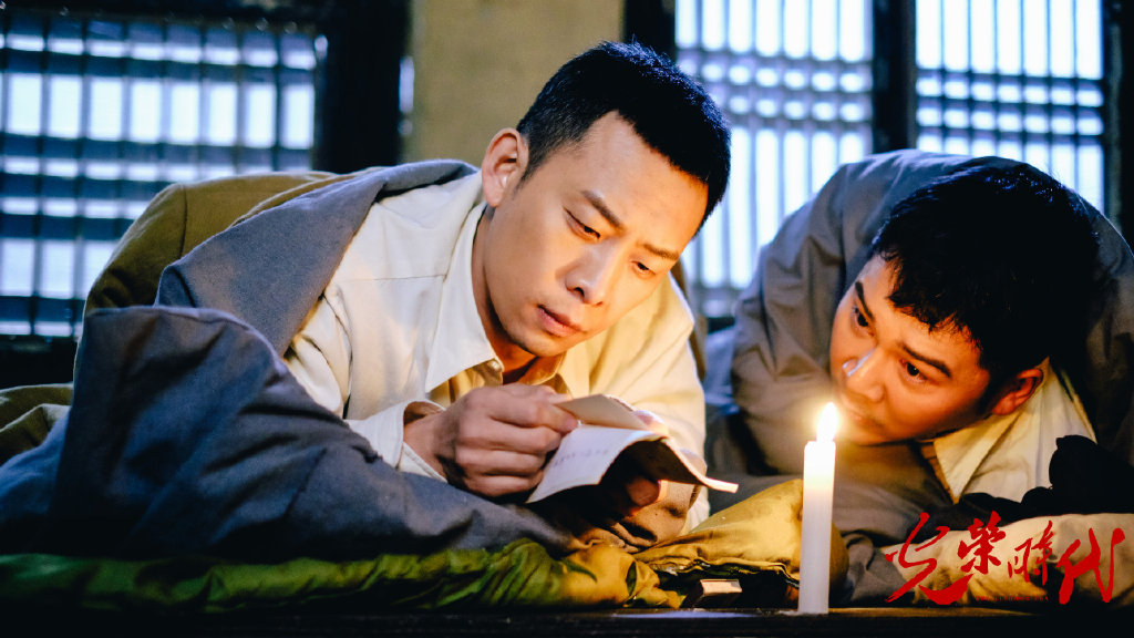 《光荣时代》剧照第19张图片