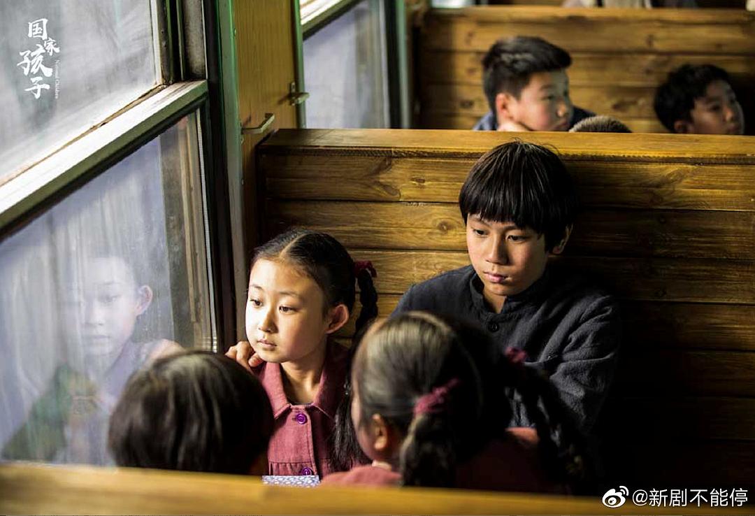 《国家孩子》剧照第35张图片