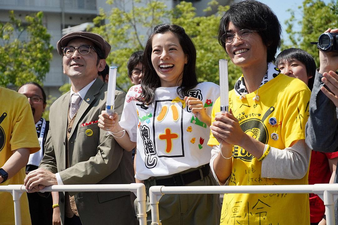 《所以，我就推你了》剧照第21张图片