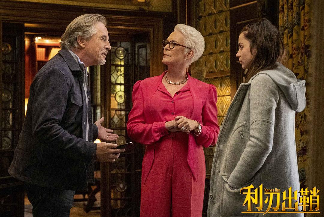 《利刃出鞘》剧照第52张图片