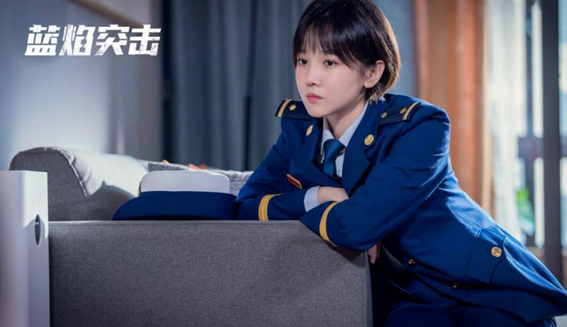 《蓝焰突击》剧照