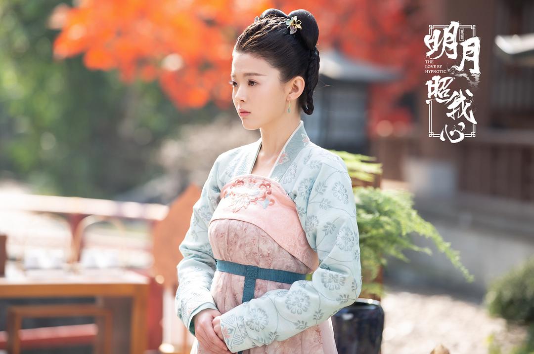 《明月照我心》剧照