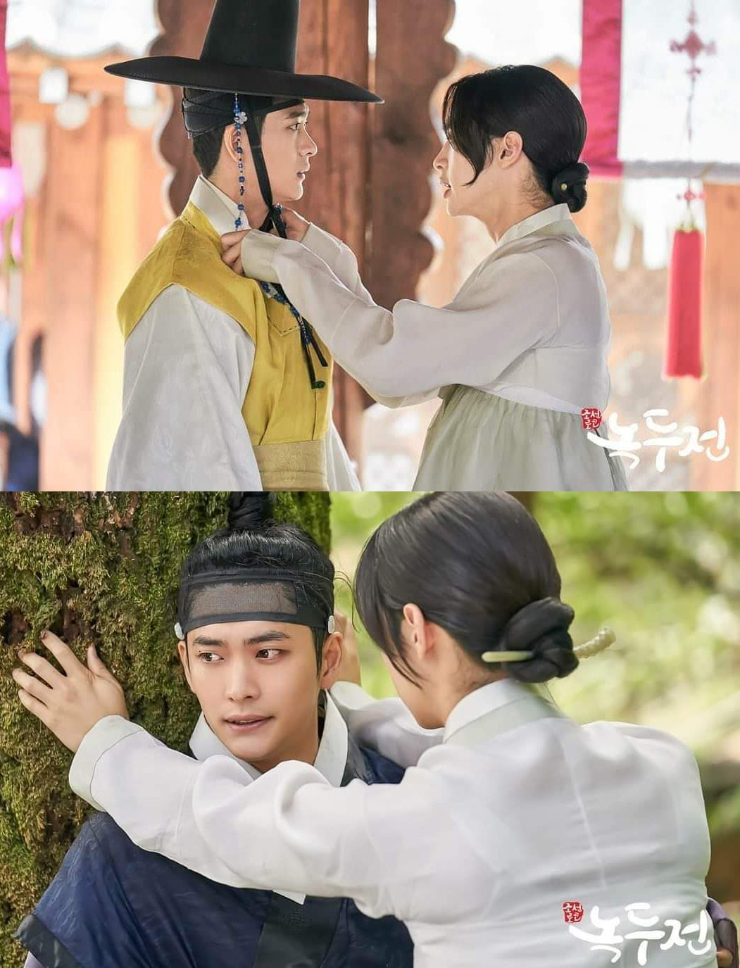 《绿豆传》剧照