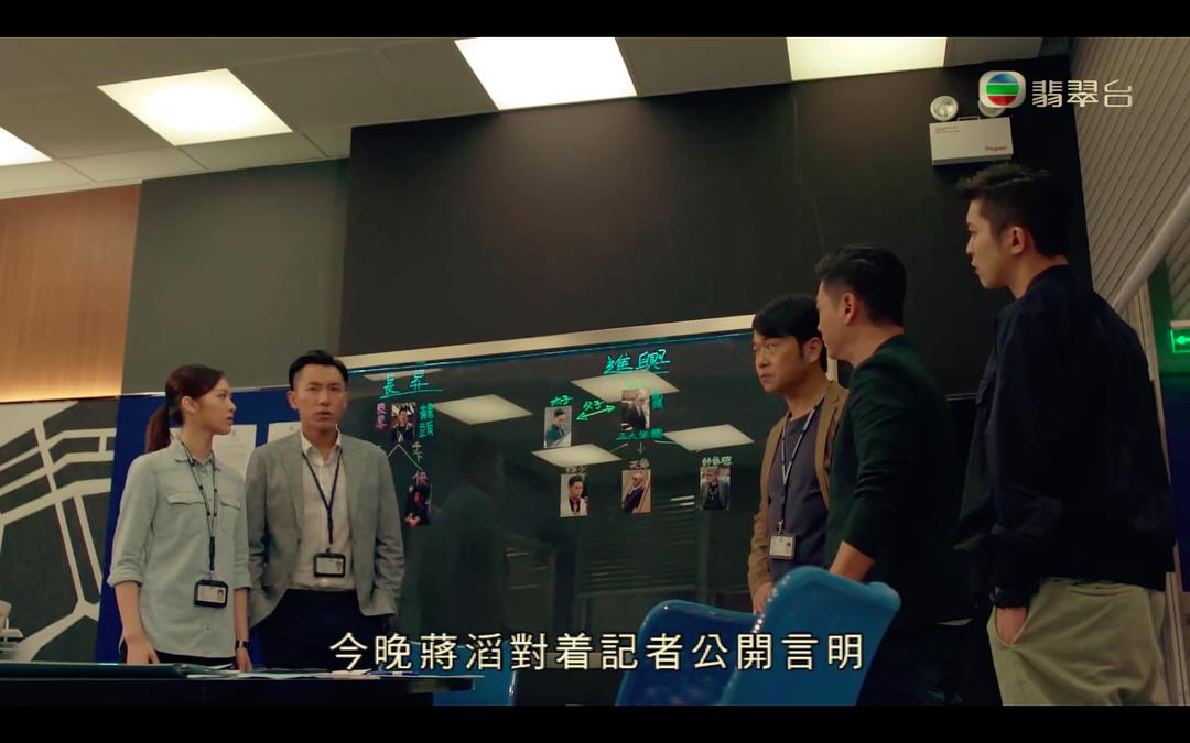 《解决师》剧照第25张图片