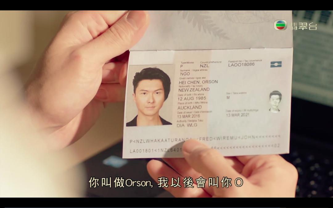 《解决师》剧照第20张图片