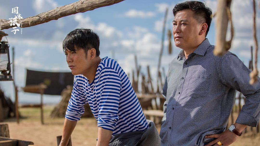 《国家孩子》剧照第31张图片