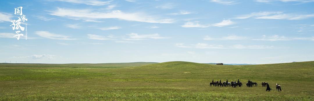 《国家孩子》剧照第23张图片