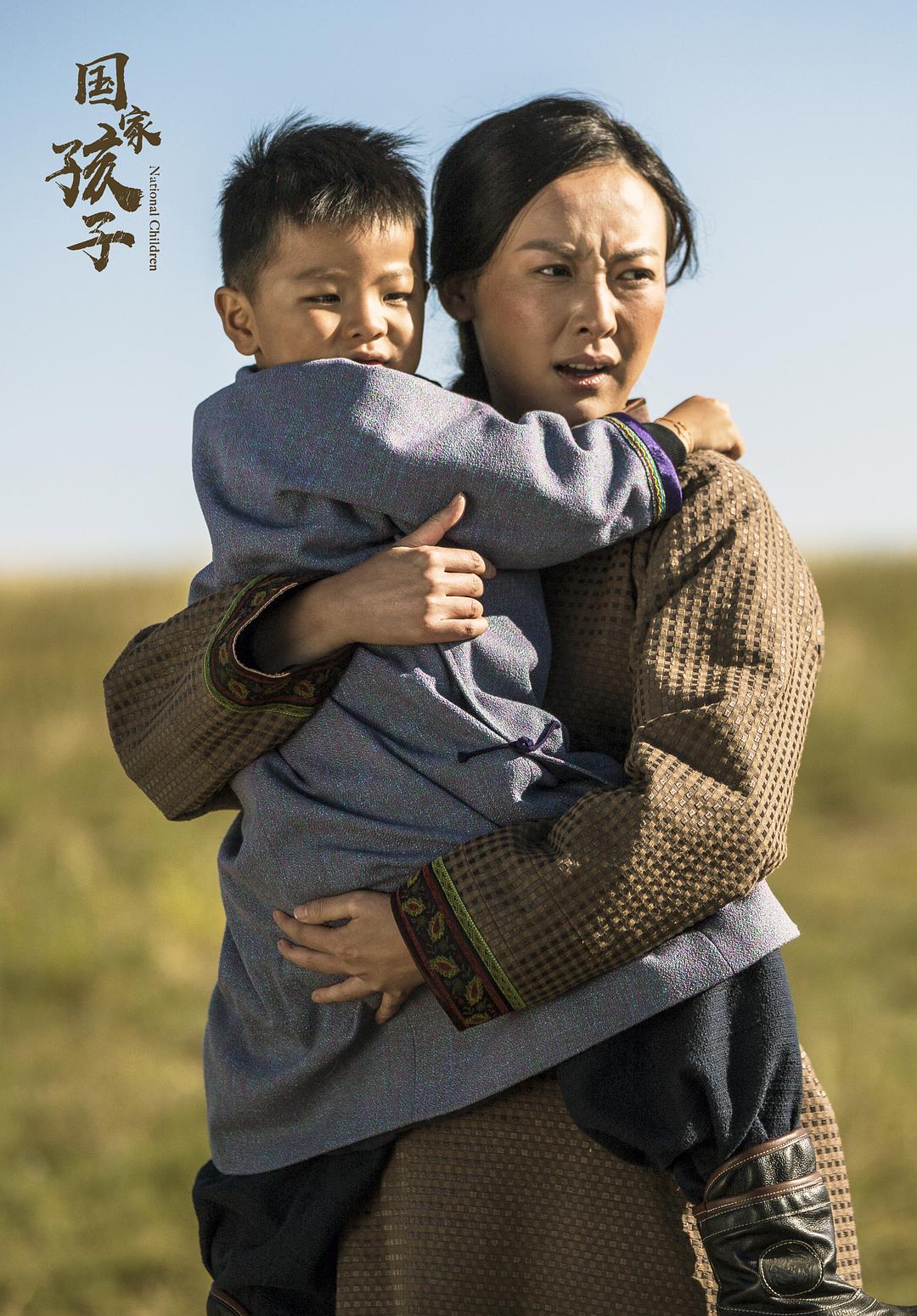 《国家孩子》剧照第14张图片