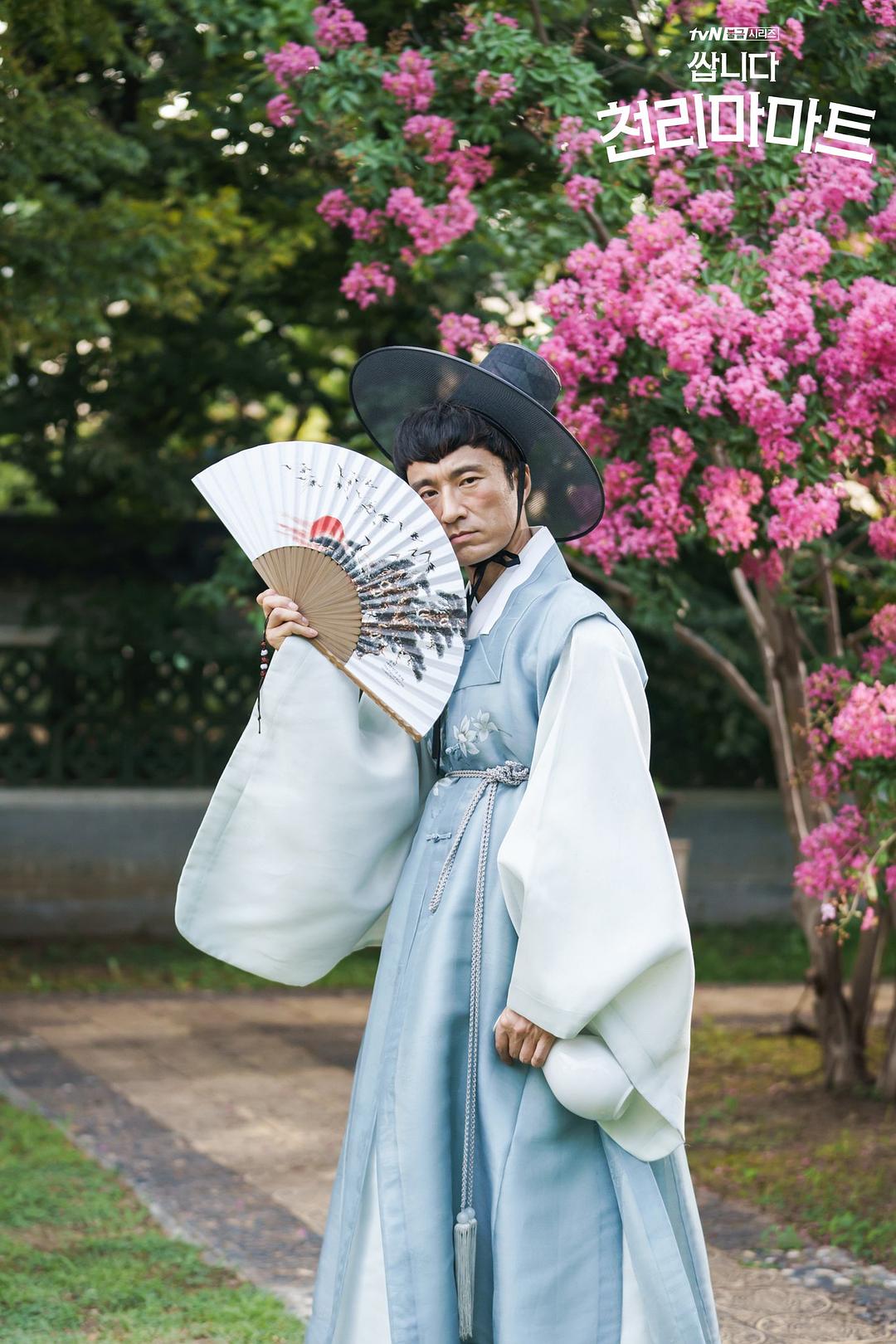 《很便宜，千里马超市》剧照第14张图片