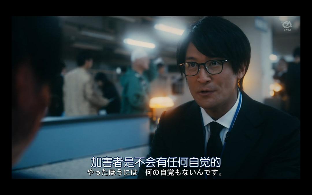 《死役所》剧照第37张图片