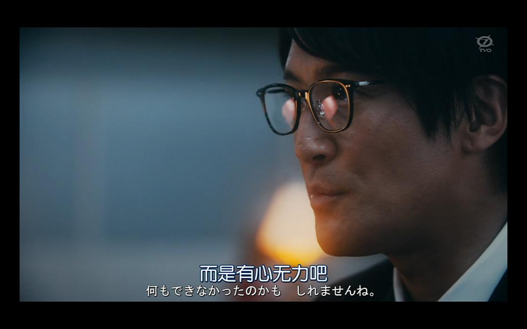 《死役所》剧照第35张图片