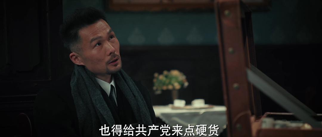 《光荣时代》剧照第36张图片