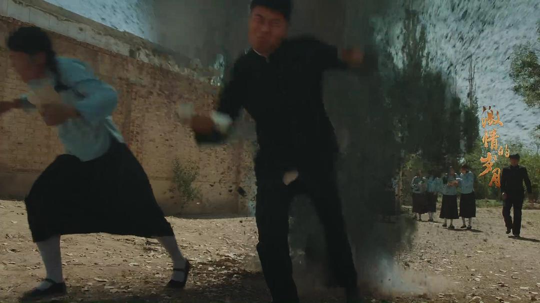 《激情的岁月》剧照第40张图片