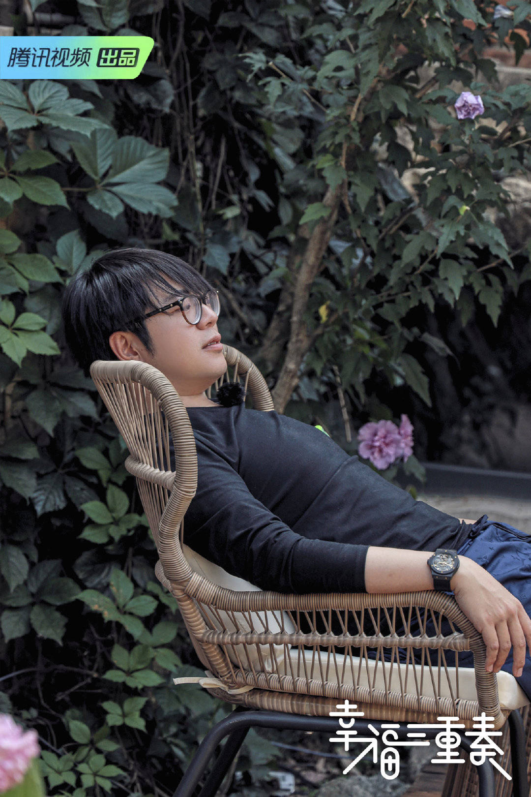 《幸福三重奏第二季》海报第12张图片