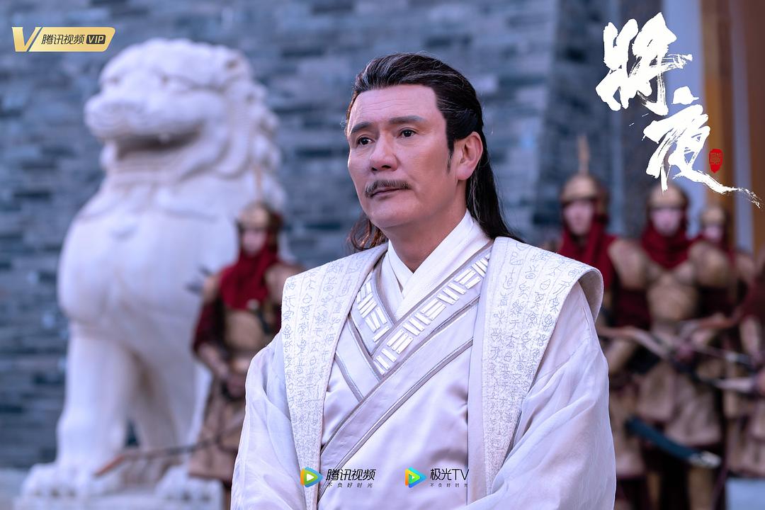 唐国国师李青山