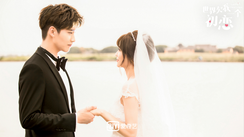 《世界欠我一个初恋》剧照第35张图片