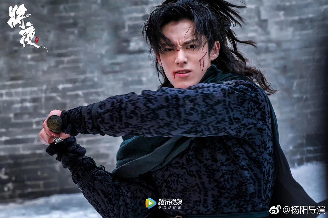 《将夜2》剧照第12张图片