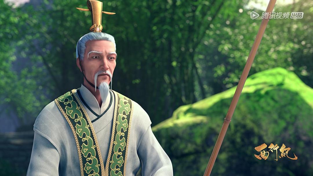 《西行纪之集结篇》剧照第26张图片