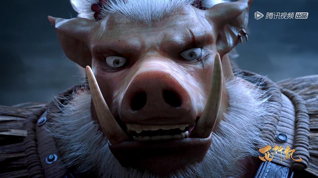 《西行纪之集结篇》剧照第18张图片