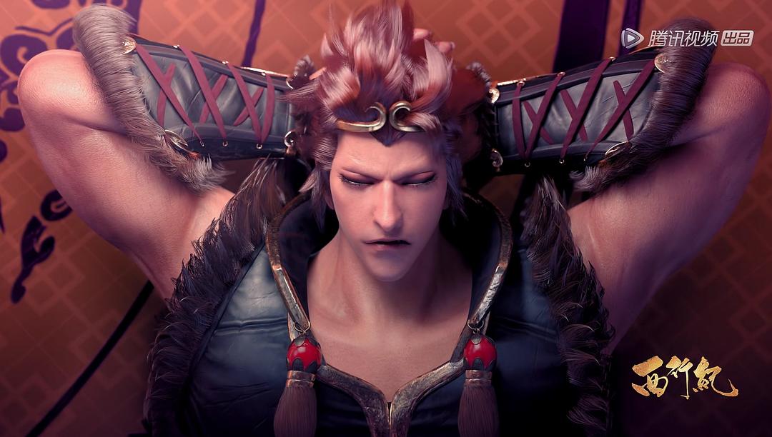 《西行纪之集结篇》剧照第17张图片