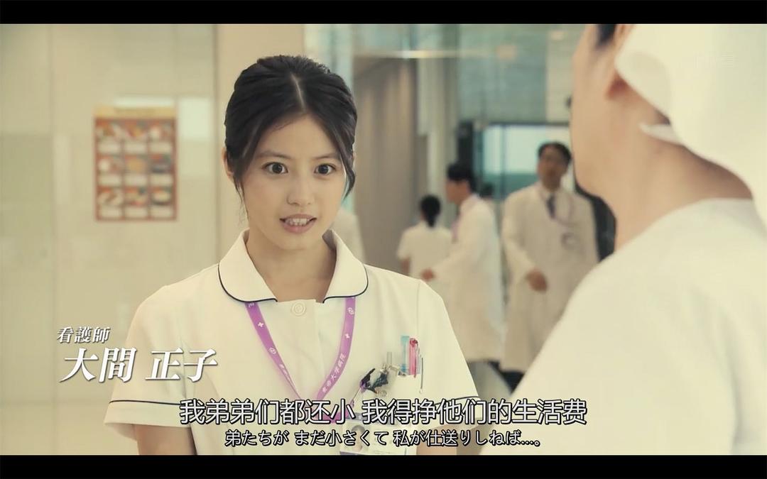 《X医生：外科医生大门未知子第6季》剧照