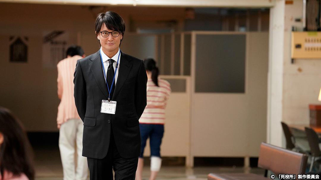 《死役所》剧照