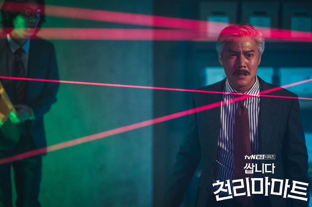 《很便宜，千里马超市》剧照第11张图片