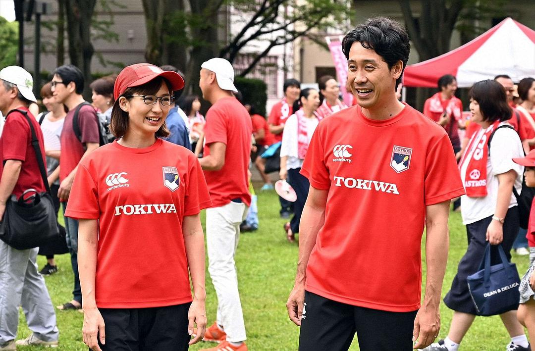 《比赛完毕》剧照第46张图片