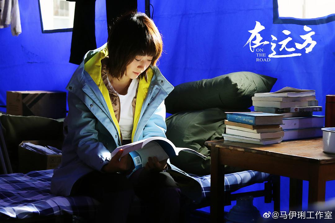 《在远方》剧照第20张图片