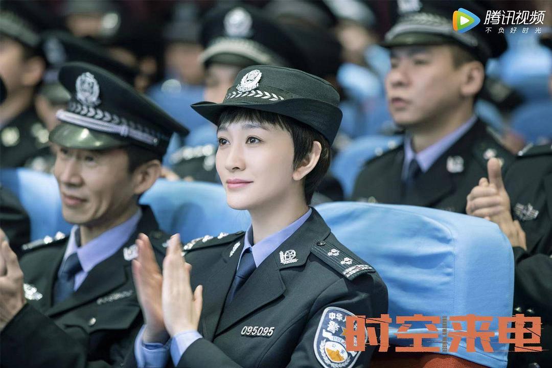 《时空来电》剧照第21张图片