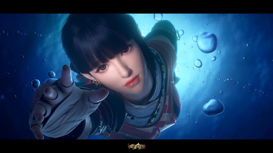 《四海鲸骑第二季》剧照