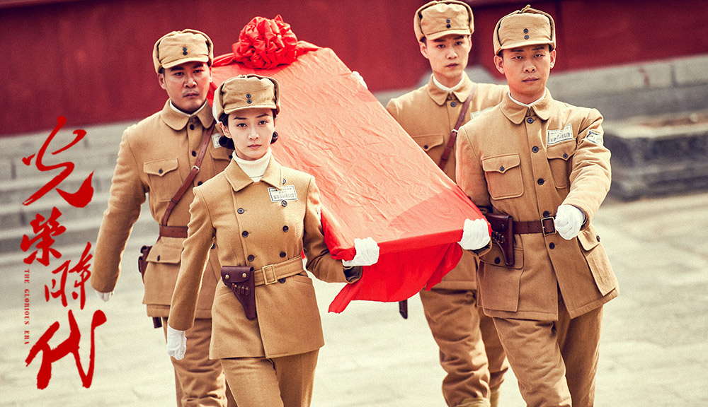 潘之琳《光荣时代》技...