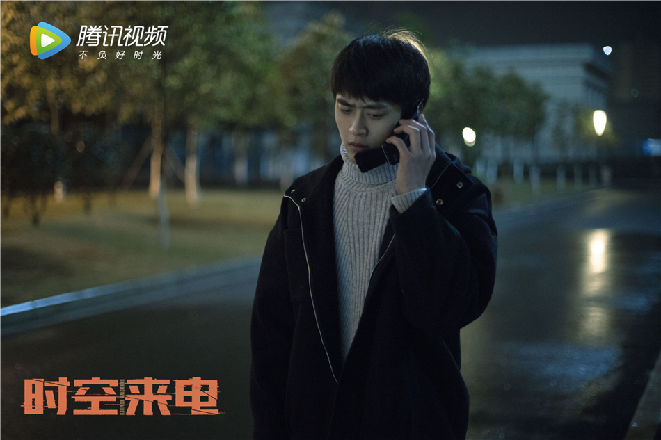 《时空来电》剧照第19张图片