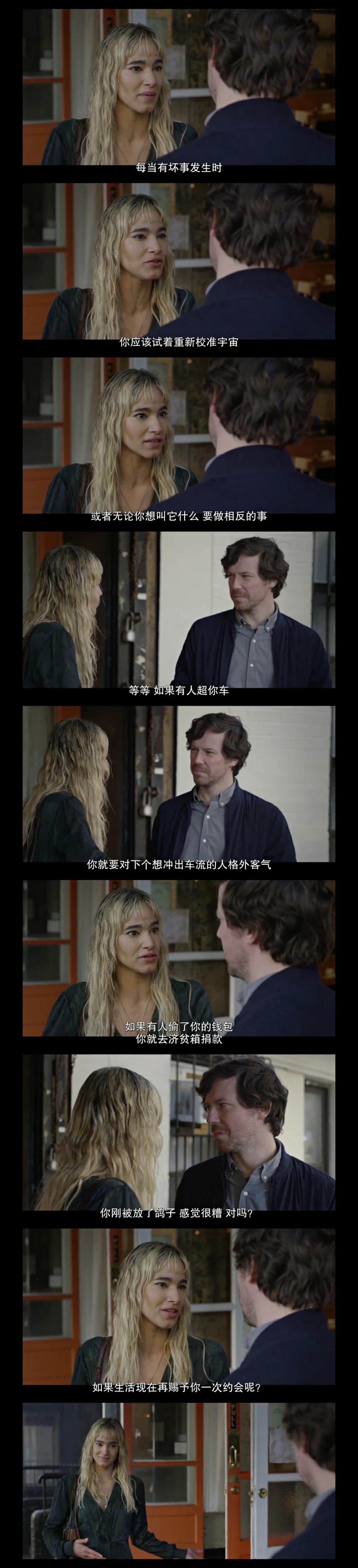 《摩登情爱第一季》海报第55张图片