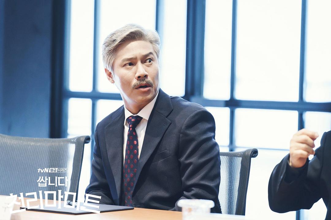 《很便宜，千里马超市》剧照第59张图片