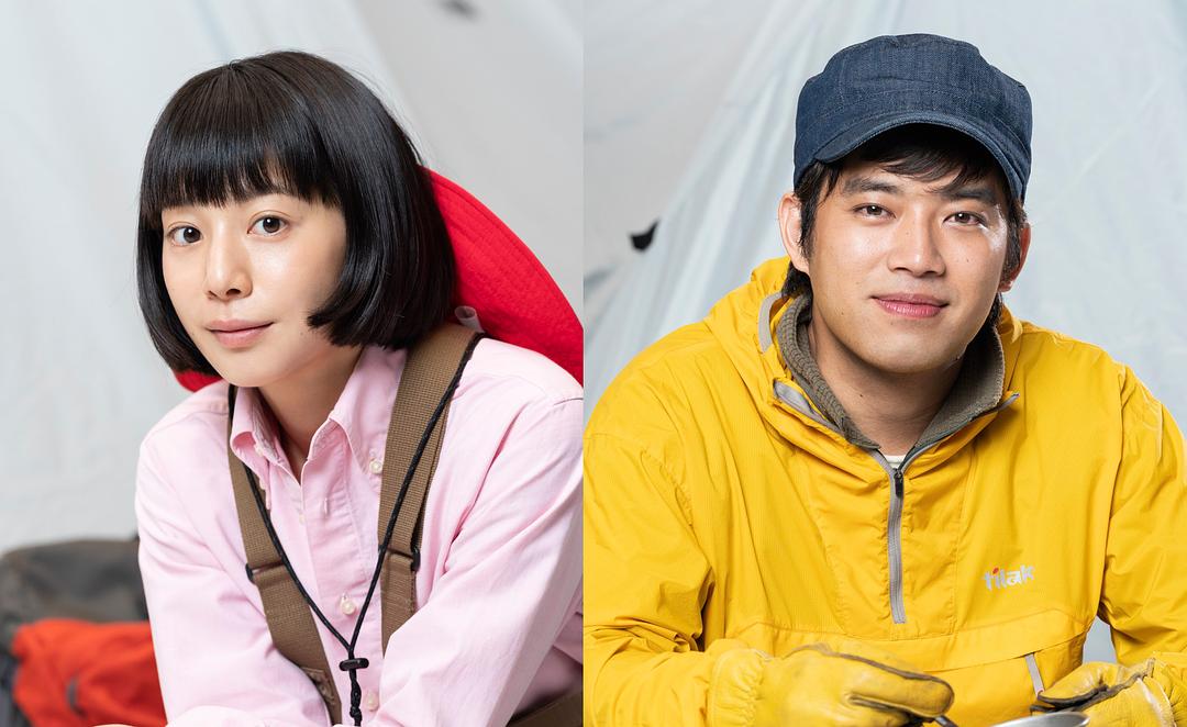 《一人露营》剧照