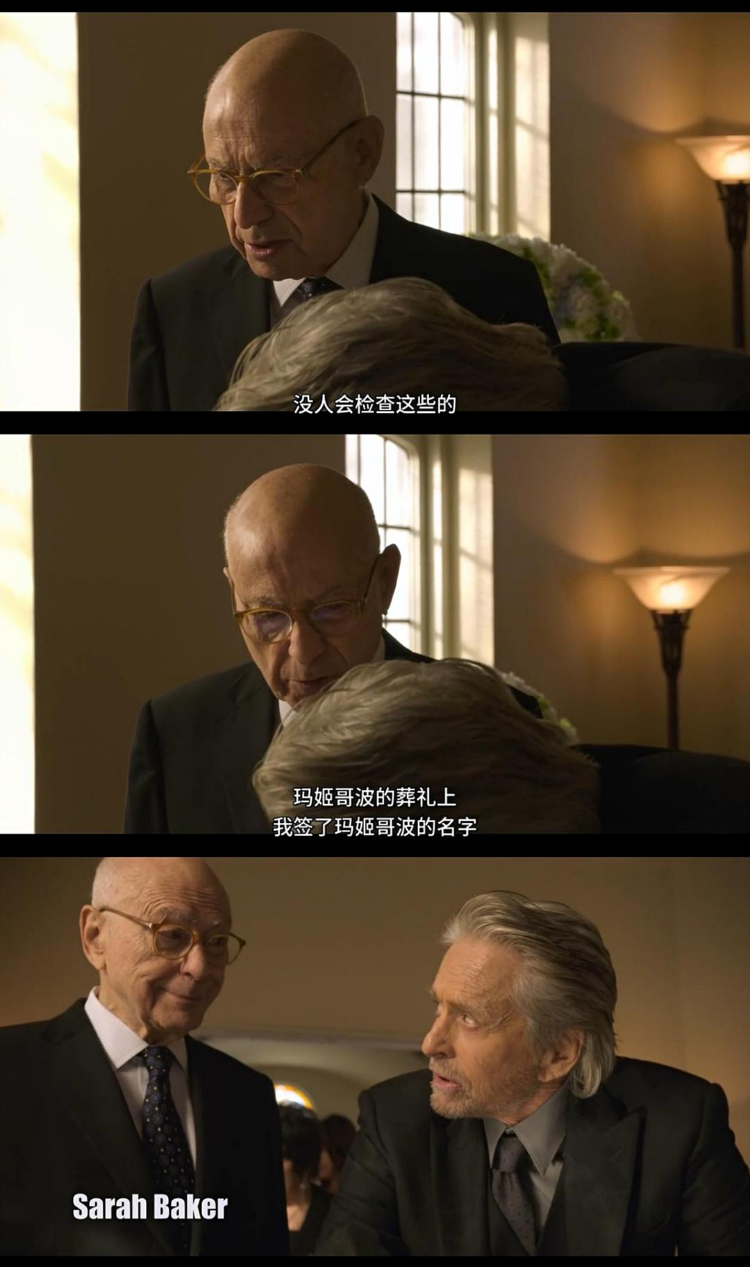 《柯明斯基理论第二季》剧照