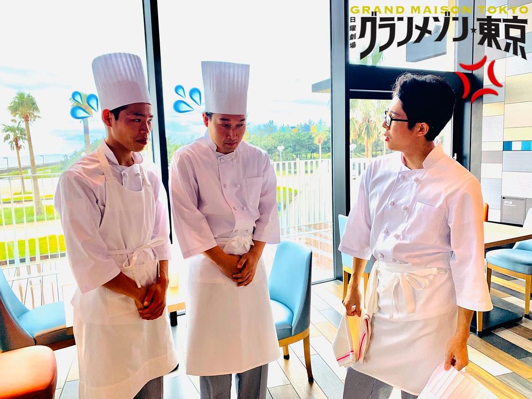 《东京大饭店》剧照第46张图片