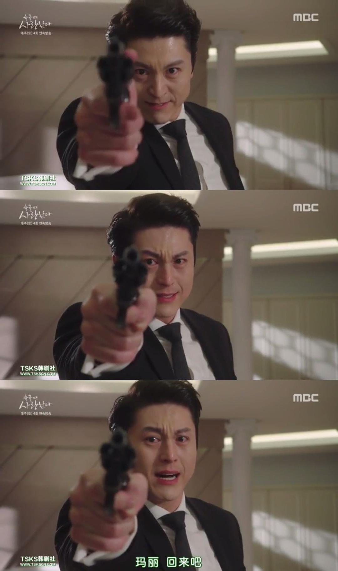 《悲伤时爱你》剧照第18张图片