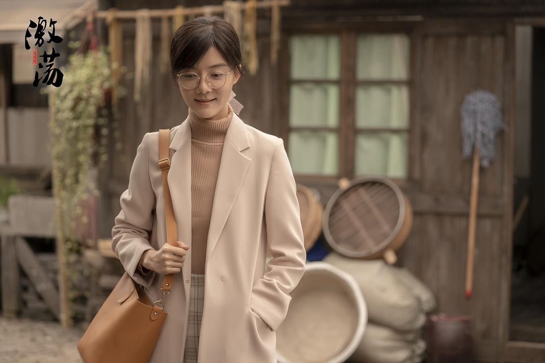 《激荡》剧照第44张图片