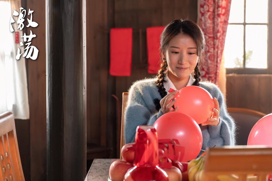 《激荡》剧照第41张图片