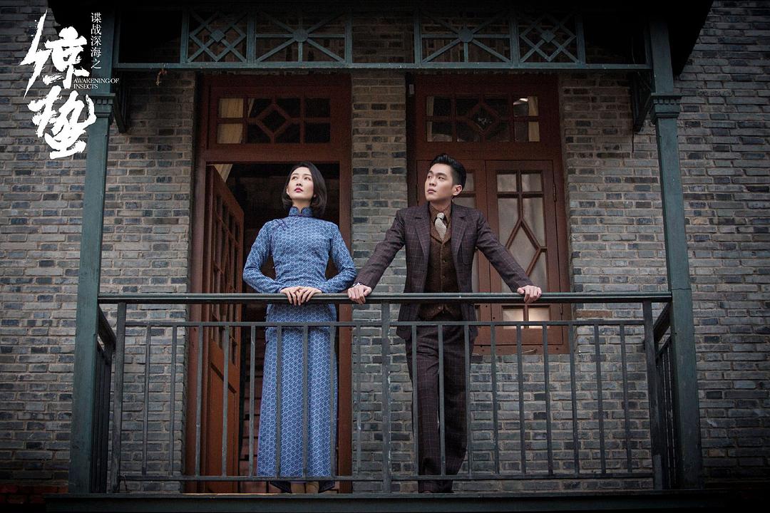 《谍战深海之惊蛰》海报第24张图片